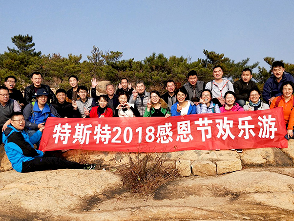 特斯特-感恩節歡樂游 特斯特-感恩節歡樂游