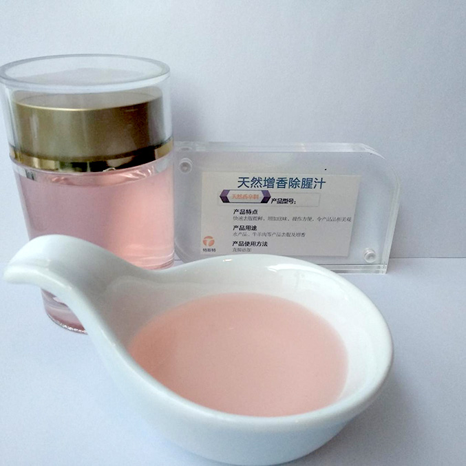 強力去腥，優(yōu)選特斯特增香除腥汁