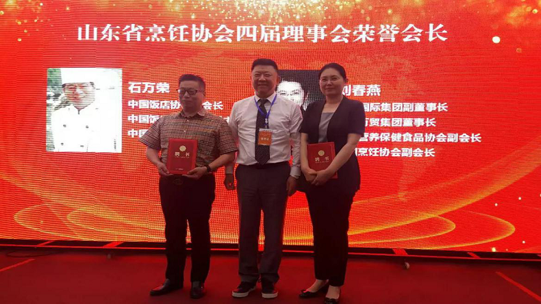 青島特斯特參加烹飪協會會議