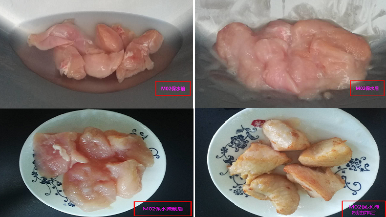 肉制品復配酸度調節劑