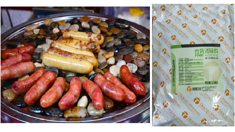 臺(tái)烤調(diào)味料