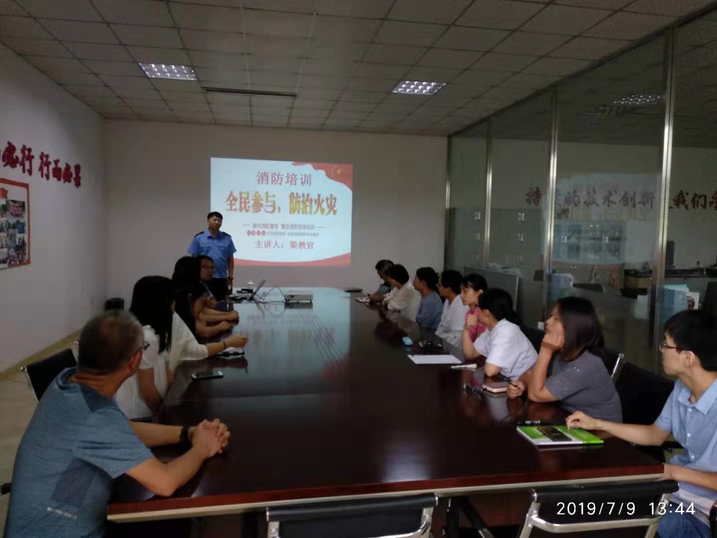 青島特斯特參加防火知識(shí)培訓(xùn)