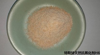 食品抗氧化劑知識(shí)介紹