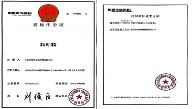 青島特斯特知識產(chǎn)權(quán)速報