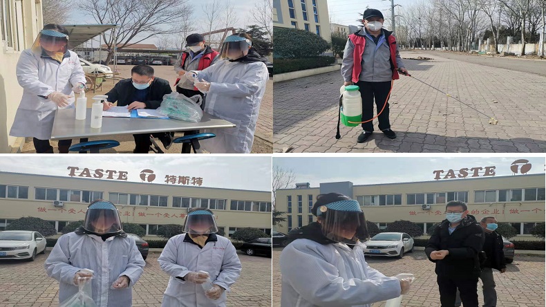 青島特斯特開業(yè)大吉