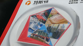 厲害了！特斯特卡拉膠產品