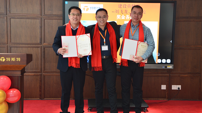 建設貢獻獎 建設貢獻獎