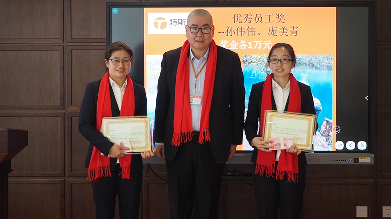 優秀員工 優秀員工