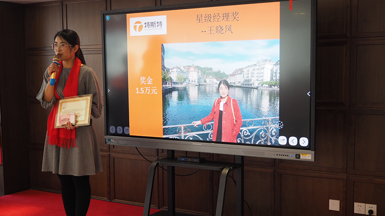 星級經理1 星級經理1