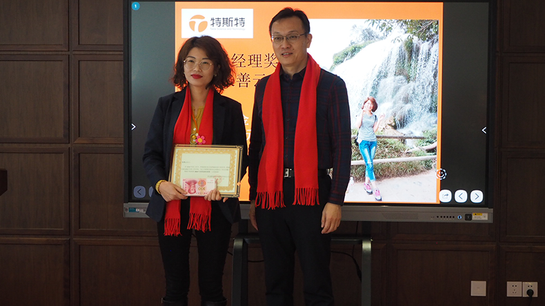 星級經理3 星級經理3