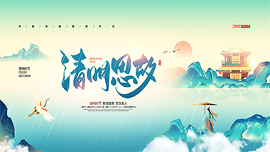 請收好這份特斯特為您準備的清明踏青路線!