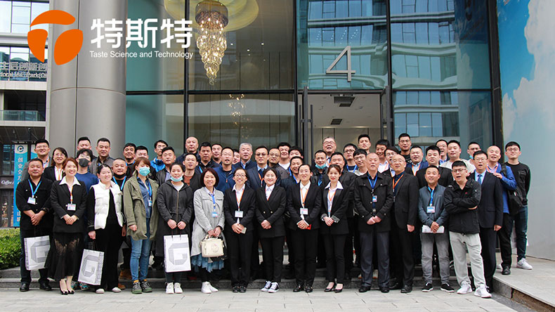 特斯特商學院 特斯特商學院