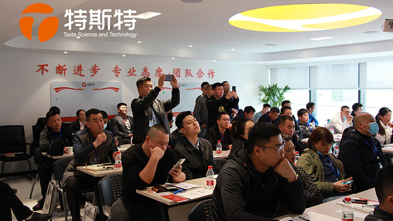 特斯特商學院 特斯特商學院