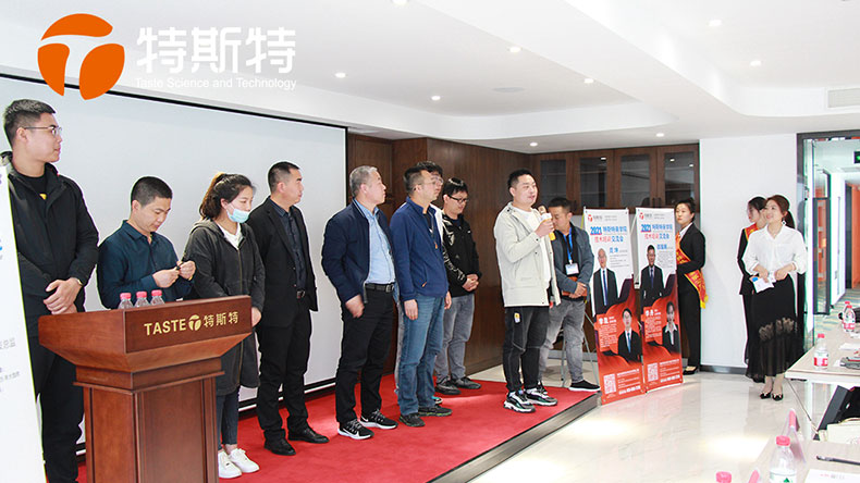 特斯特商學院 特斯特商學院