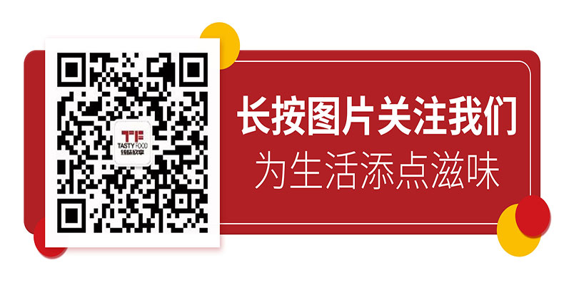 食品添加劑 食品添加劑