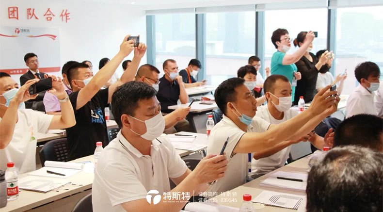 青島特斯特 青島特斯特