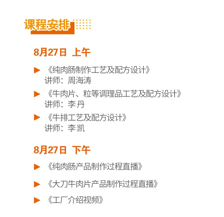 特斯特商學院 特斯特商學院