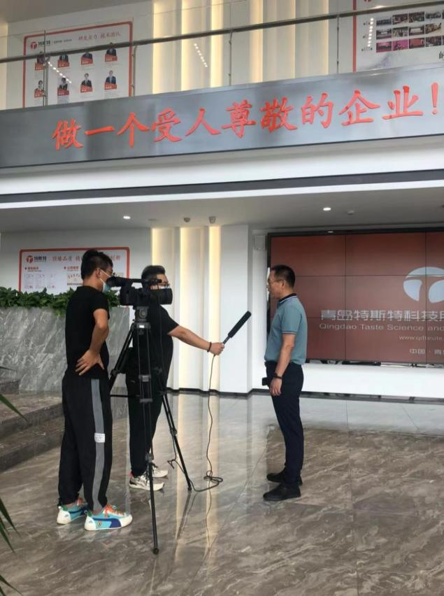 青島特斯特 青島特斯特