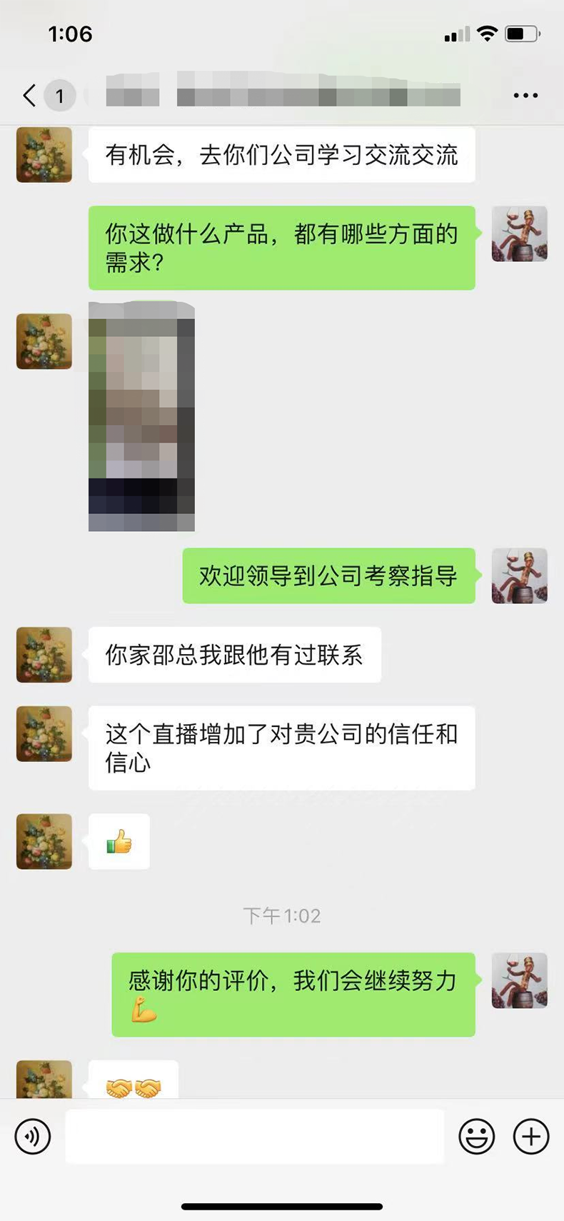 特斯特商學院 特斯特商學院