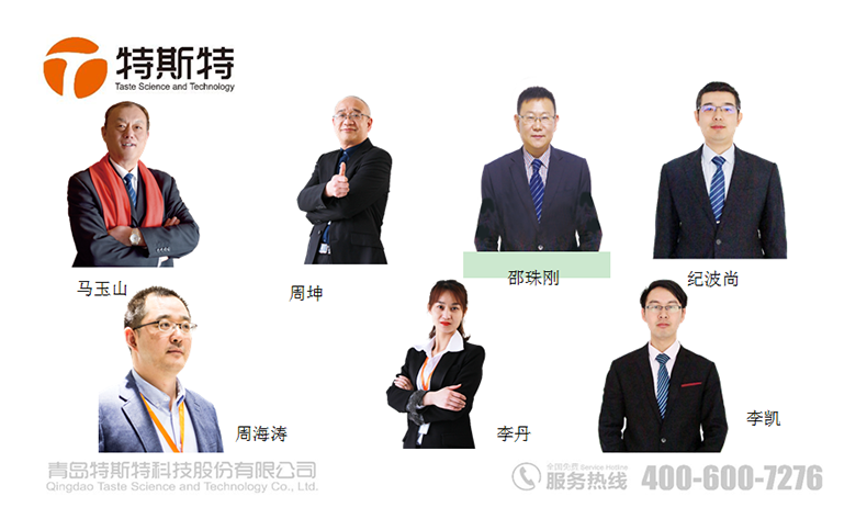 青島特斯特 青島特斯特