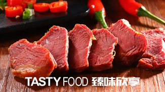 肉類戰(zhàn)爭愈打愈烈丨牛肉該如何制勝?