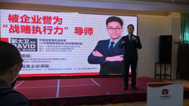 凝心聚力，打造高效干部班底 ——特斯特管理團隊參加外訓