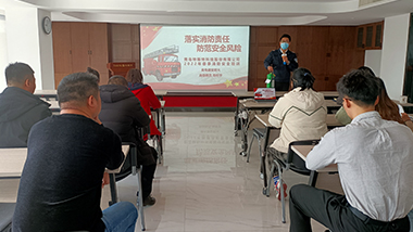 青島特斯特組織消防安全培訓