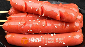 飄香四溢 回味悠長 臺烤腸加工應用方案 特斯特肉味精油 排骨浸膏