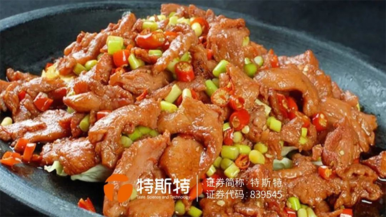 復配酸度調節劑 復配酸度調節劑