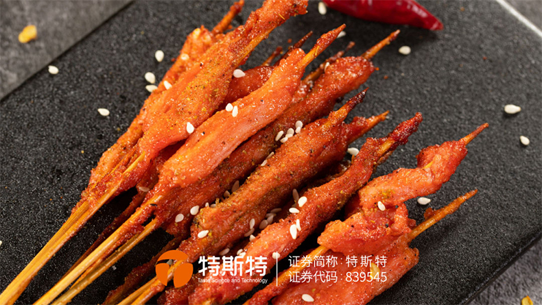 高出成小串 高出成小串