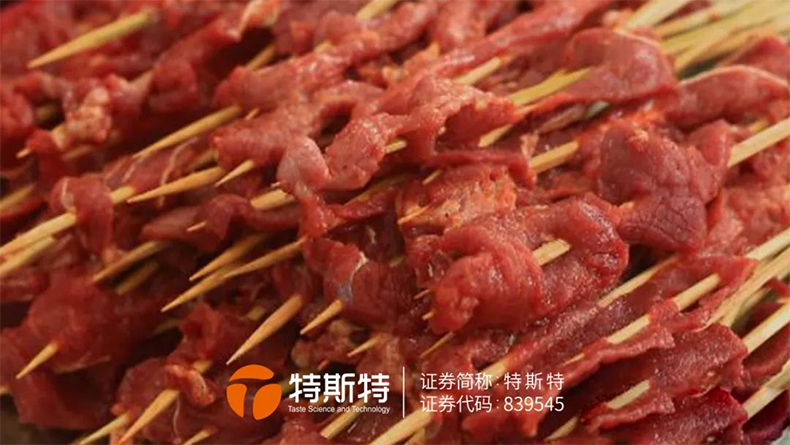 高出成小串 高出成小串