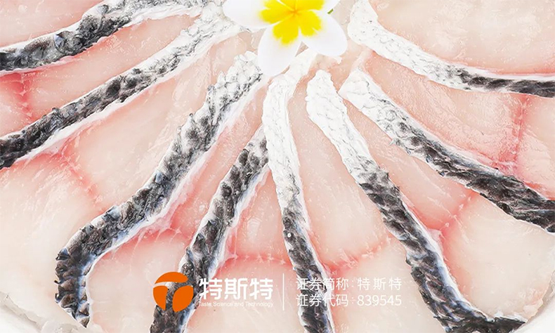 魚片保水 魚片保水