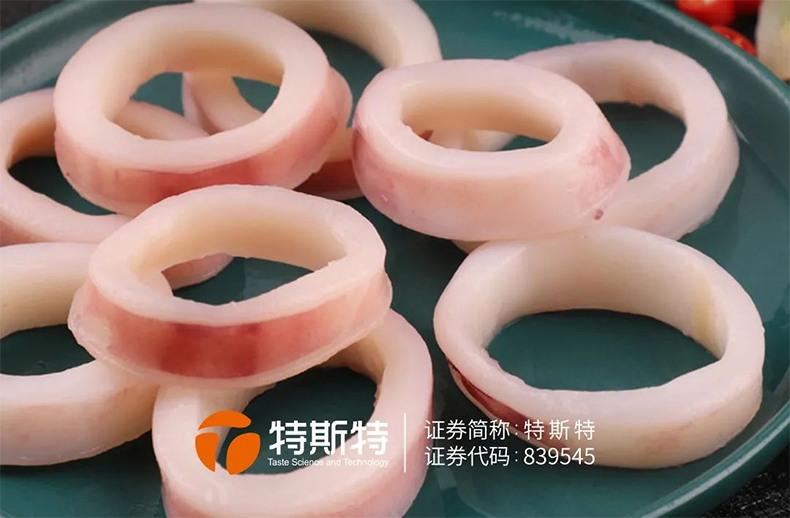 魷魚保水 魷魚保水