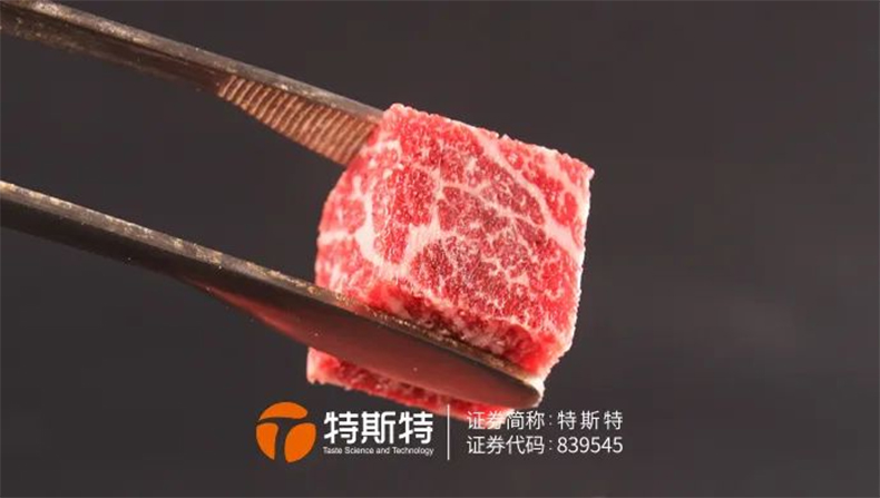 重組牛肉加工 重組牛肉加工