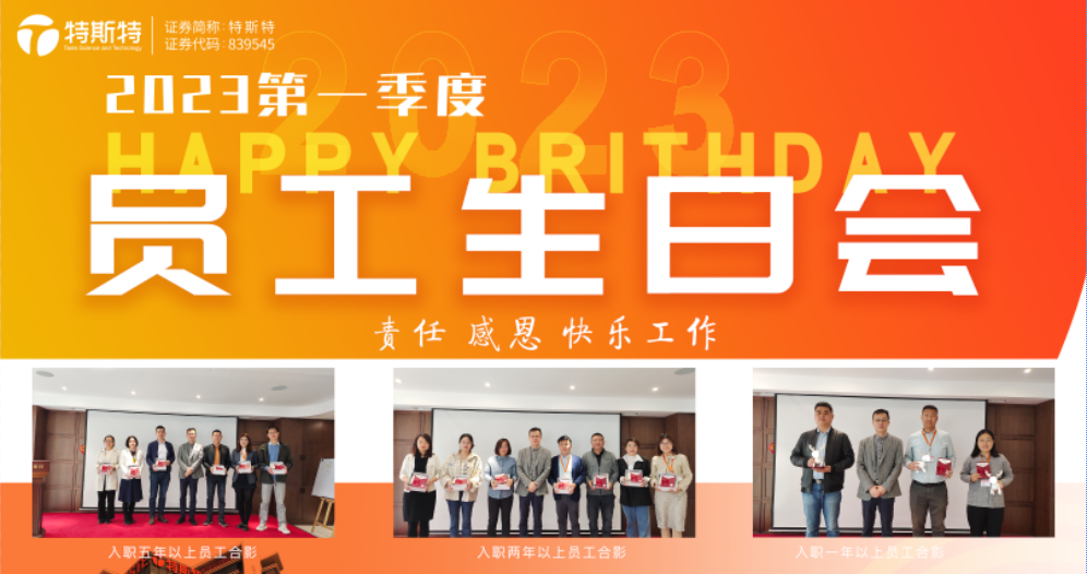 微信圖片_20230403143923 微信圖片_20230403143923