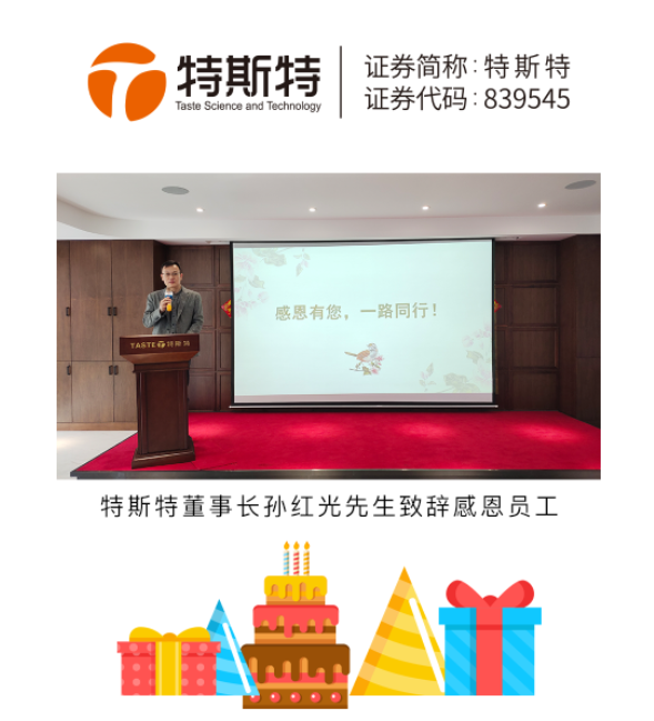 微信圖片_20230403143942 微信圖片_20230403143942