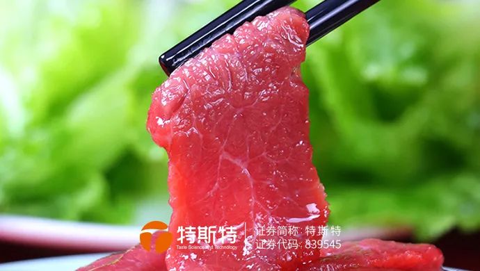 牛肉片保水護色加工解決方案 保水護色一步到位