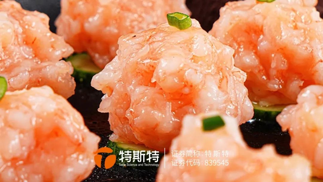 蝦滑加工方案丨爽滑彈牙 口感緊實