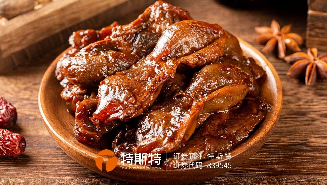 熟化增重方案丨簡便操作 通用性強 綠色安全