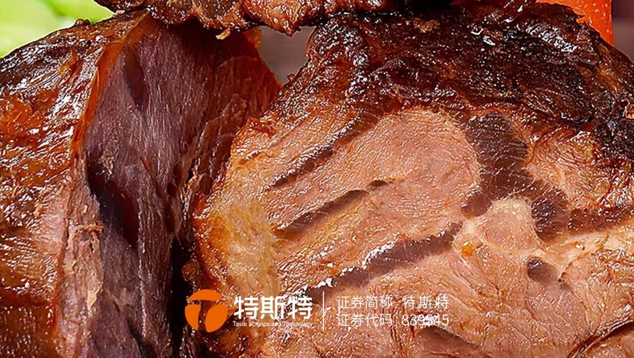 微信圖片_2026-02-06_143402_284