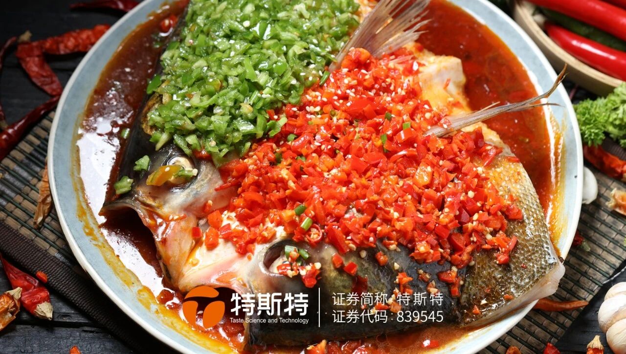 魚頭保水加工方案丨口感滑嫩 改善肉質