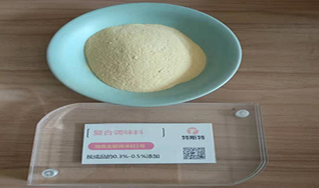 特斯特增香去腥調味料1號 特斯特增香去腥調味料1號