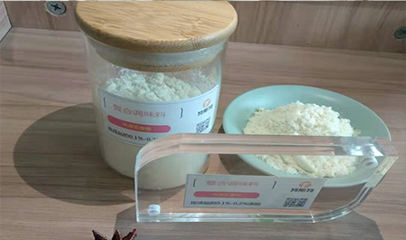 特斯特水溶五香粉調味料 特斯特水溶五香粉調味料