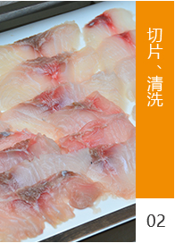 工藝流程-切片2