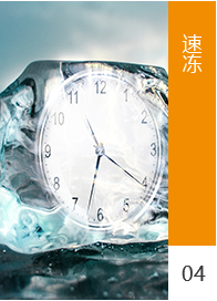 工藝流程-速凍4